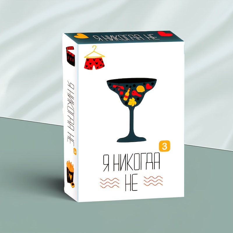 Правда чи брехня: азартна карткова гра для вечірок із друзями