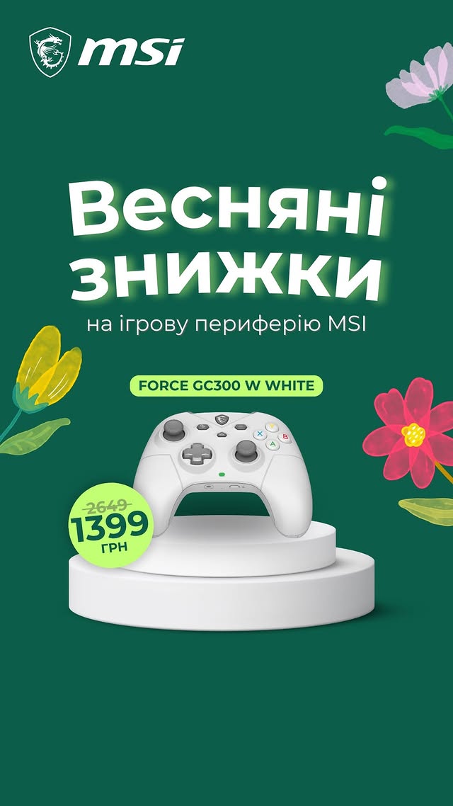 Бездротовий геймпад MSI FORCE GC300 White за найкращою ціною